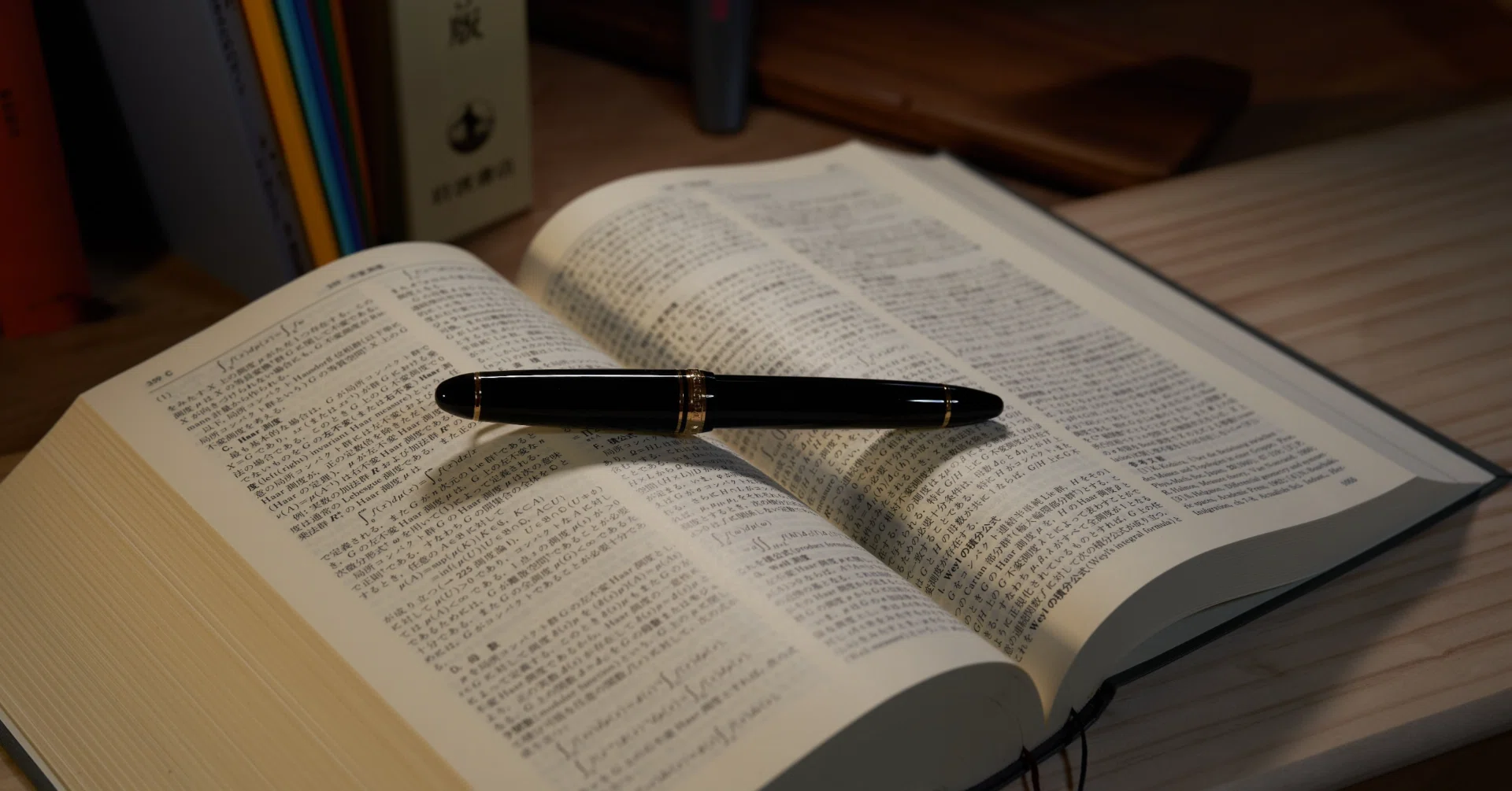 軽率 と は