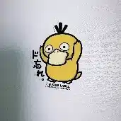 Y@R