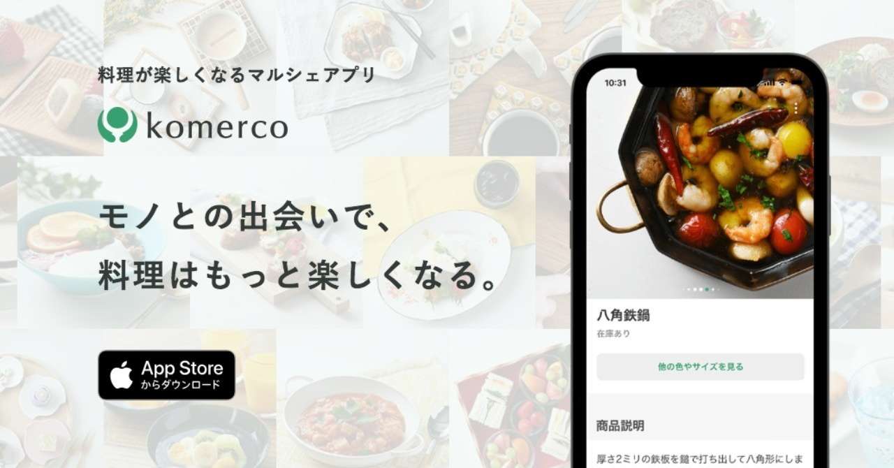 スクリーンショット_2018-08-18_午前11