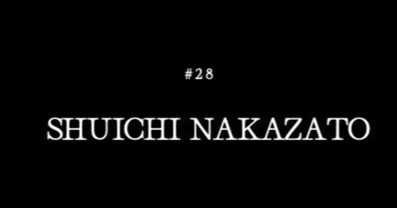 【パーマカルチャーデザイナーvol.28】 Shuichi Nakazato