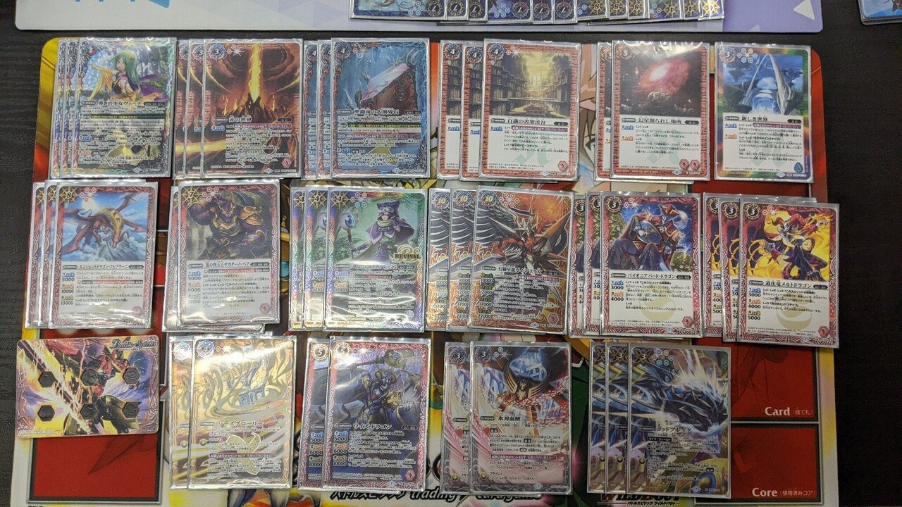 バトスピ 赤起幻 赤コン ガイアスラ 覇皇 デッキ パーツ