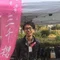Takaaki Ohno