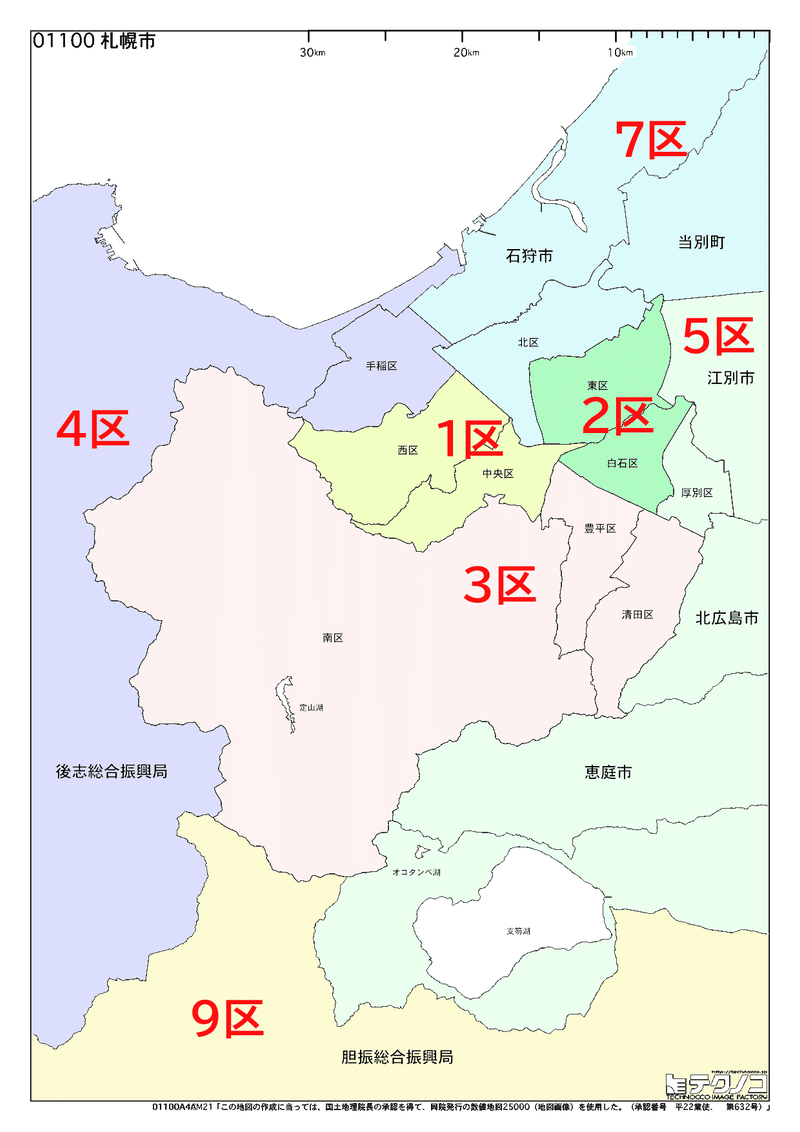 札幌区割り案1