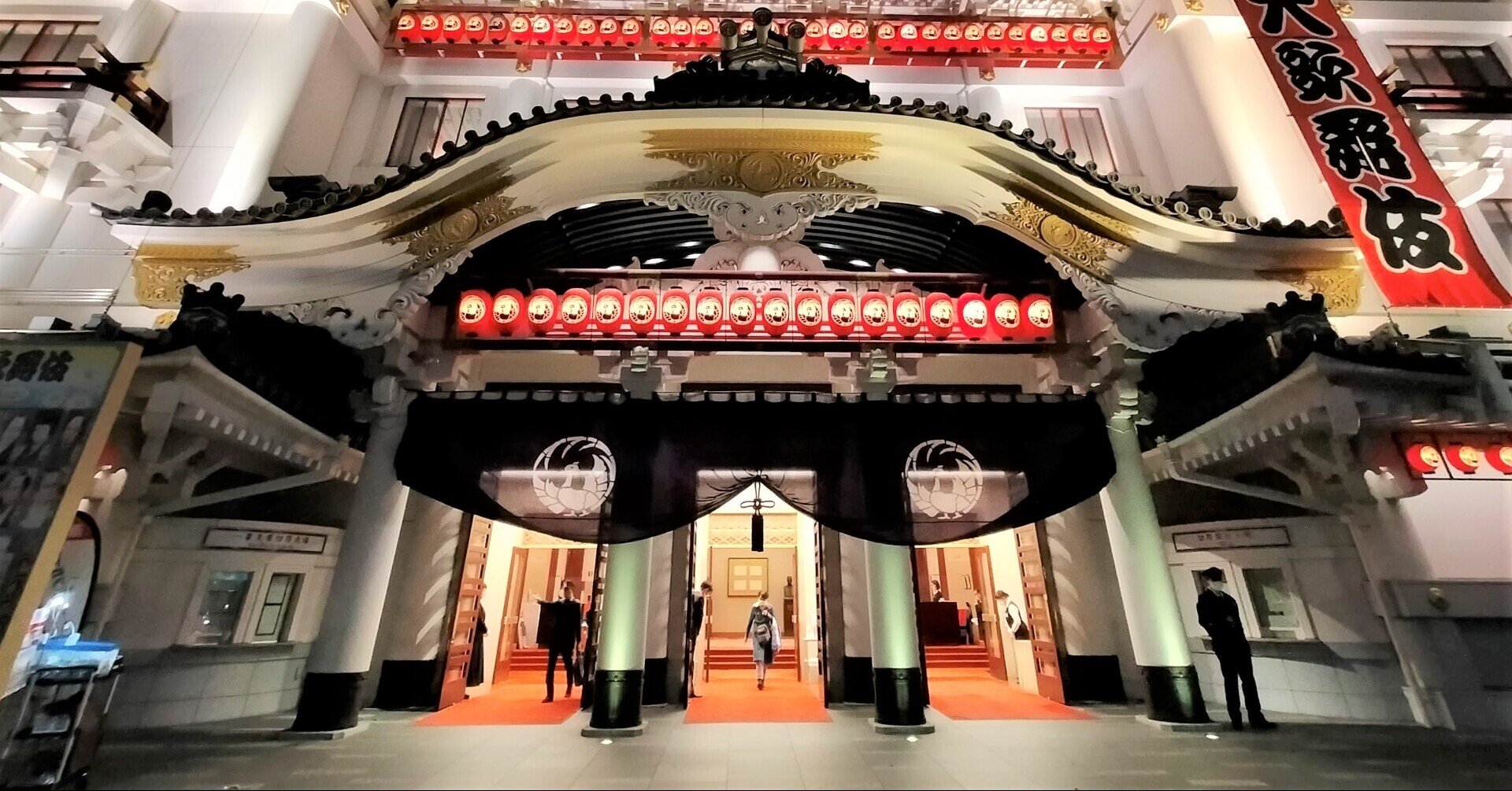 東京観光日誌 25 東銀座 歌舞伎座 マット アカイシ Note 東京観光日誌 25 東銀座 歌舞伎座 マット アカイシ Note