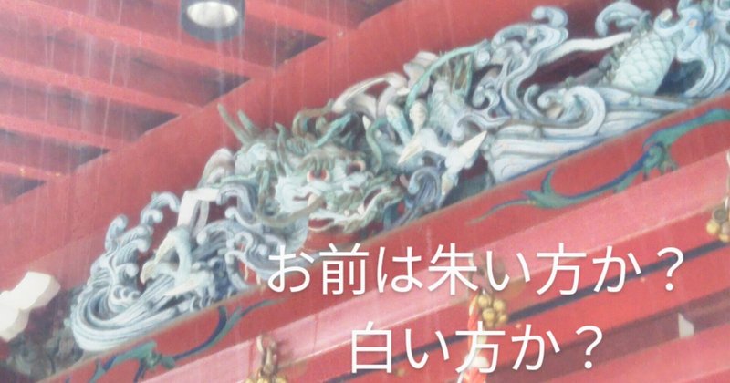 4年前、あの日 あの時 あの場所で