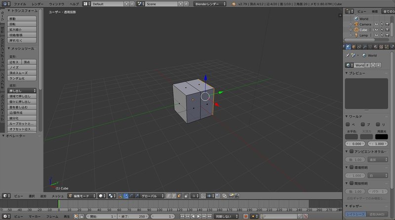 Blenderのショートカットキー ぷもん Note Blenderのショートカットキー ぷもん Note