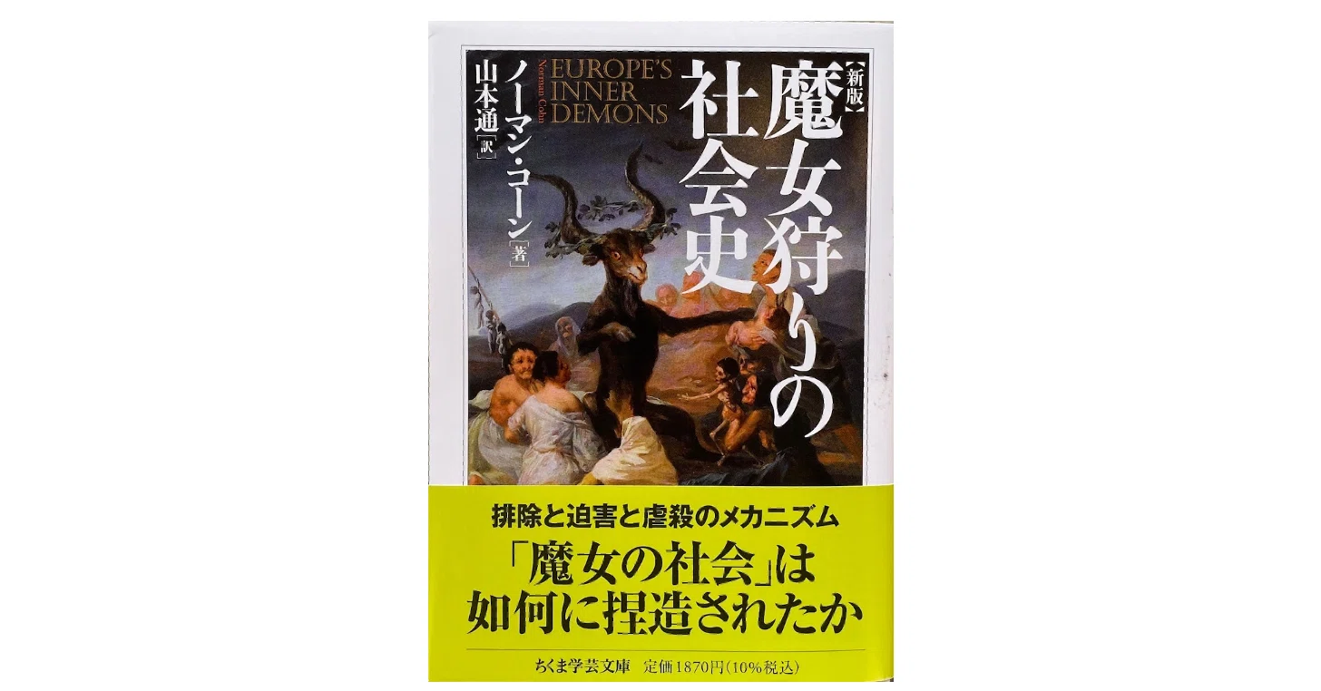 【中古】 フランス農村社会史 (1973年) (1973年) フランス農村社会史 | Books Japanese 額装