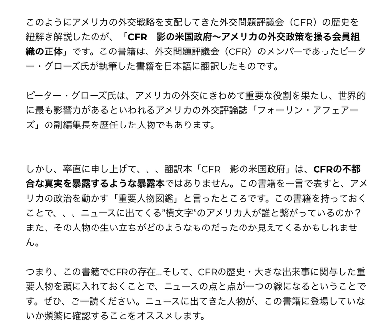 スクリーンショット 2022-03-28 6.10.05