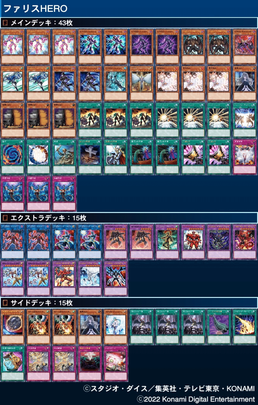 ファリス　インクリース　ヴァイオン　25th 遊戯王 V・HERO ファリス ヴァイオン インクリース 25th クオシク