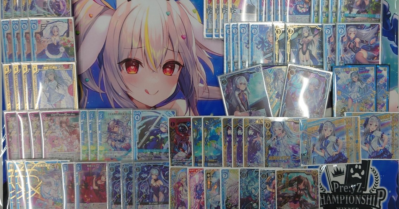 うりえる ゼクスZ／X】キラ仕様)四大天使ウリエルA.T. | トレカ販売