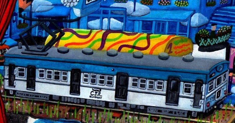 鉄道イラスト の新着タグ記事一覧 Note つくる つながる とどける 鉄道イラスト の新着タグ記事一覧 Note つくる つながる とどける