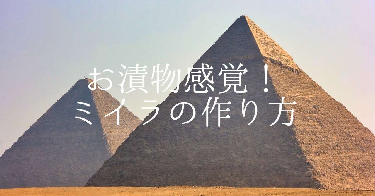 見出し画像