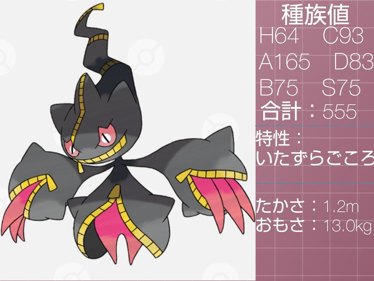 コットンガードを覚えるポケモン達 リユルン Note コットンガードを覚えるポケモン達 リユルン Note