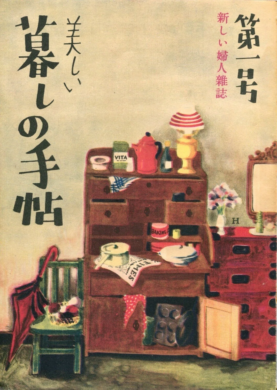 画像1
