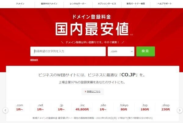 画像9