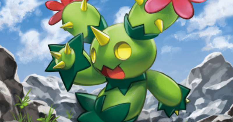 コットンガードを覚えるポケモン達 リユルン Note
