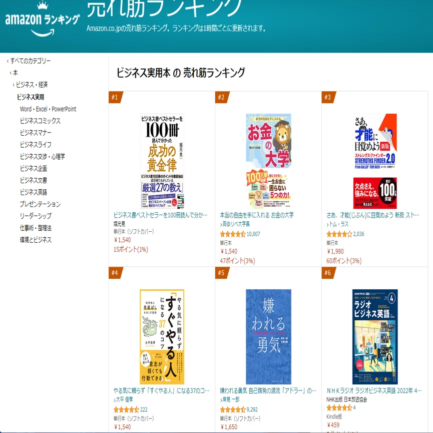 まえがき」を書き直す。バカに届くように。｜堀元 見