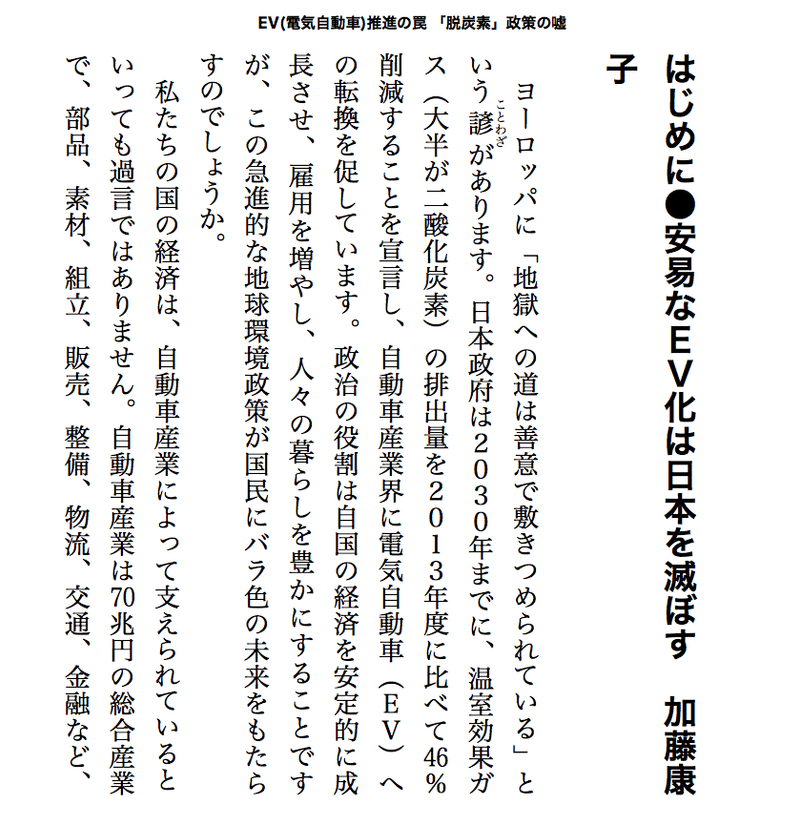 スクリーンショット 2022-03-27 16.56.09