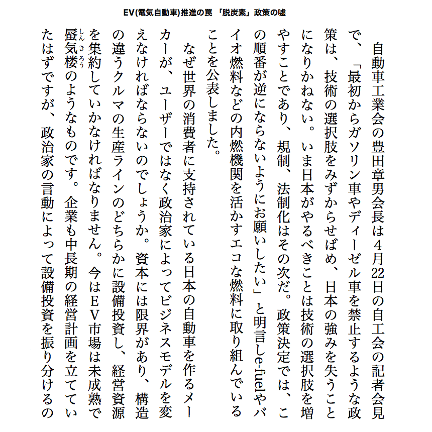 スクリーンショット 2022-03-27 16.59.05