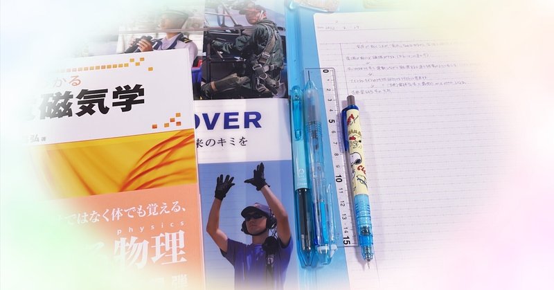 バチカン奇跡調査官 の新着タグ記事一覧 Note つくる つながる とどける バチカン奇跡調査官 の新着タグ記事一覧 Note つくる つながる とどける