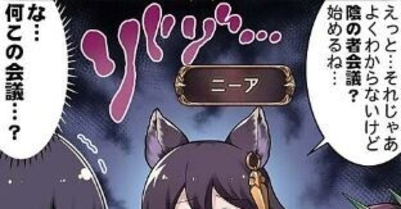 グラブル 日課フルオート編成の紹介 マリス編 クオンタム Note