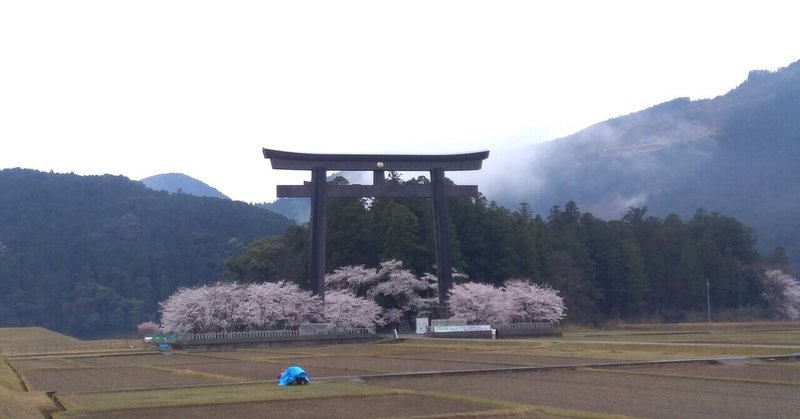 「熊野詣で日記⑧」〜天狗ハンティングへ(笑)〜