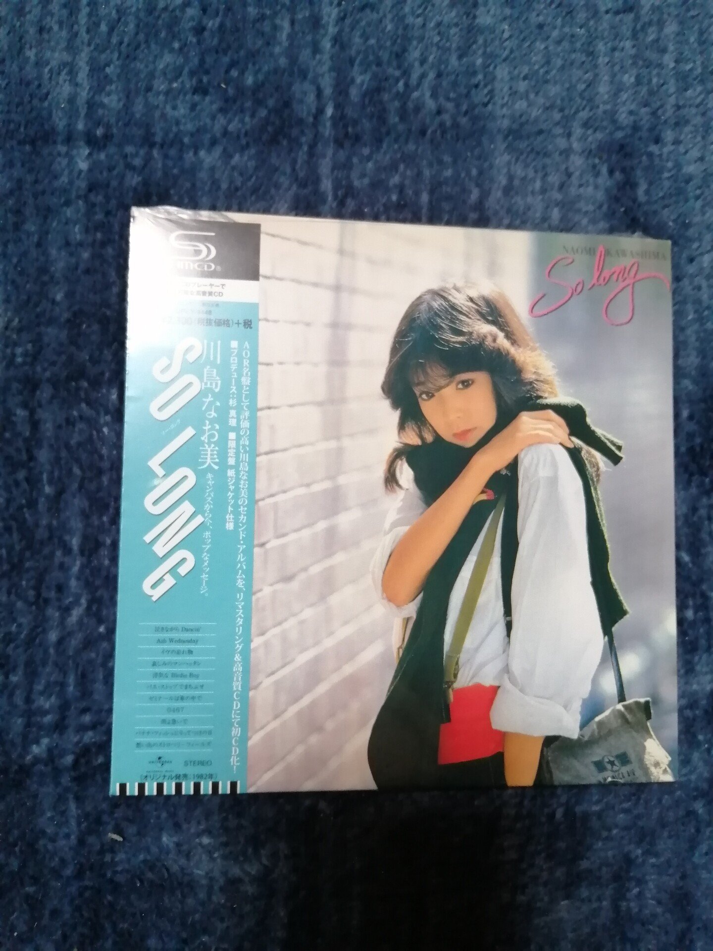 【コンピー】シャトーペトリュス（1983年 ） 川島なお美サイン入り シャトーペトリュス（1983年 ） 川島なお美サイン入り コンピー