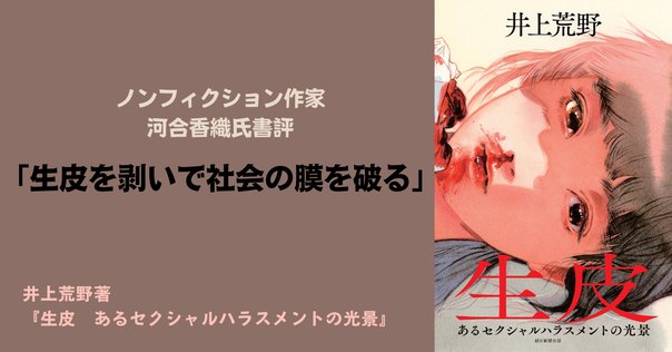 今さら聞けない…朝ドラ「おちょやん」のモデル、浪花千栄子って