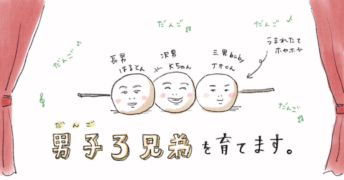 ある家族