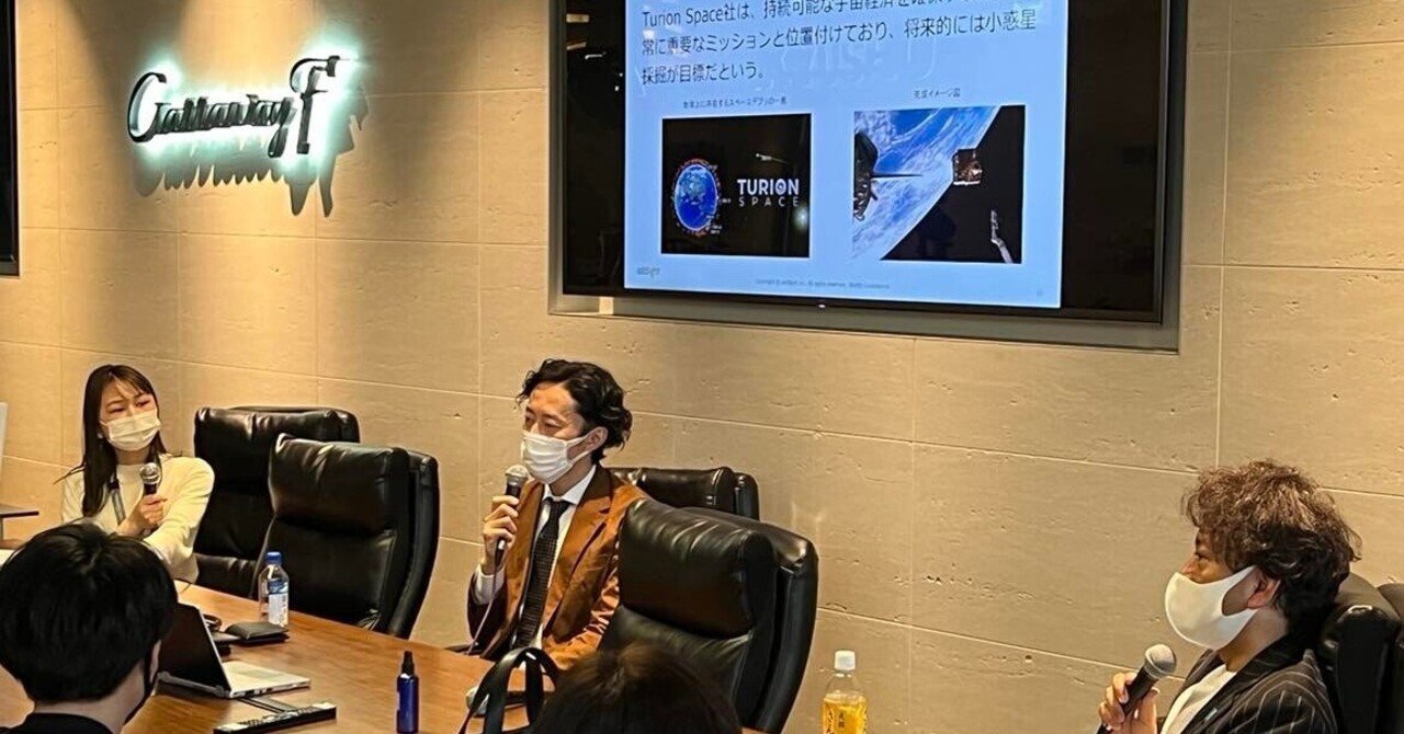 イベントレポ】大手企業がClimateTechに投資できたのはなぜか