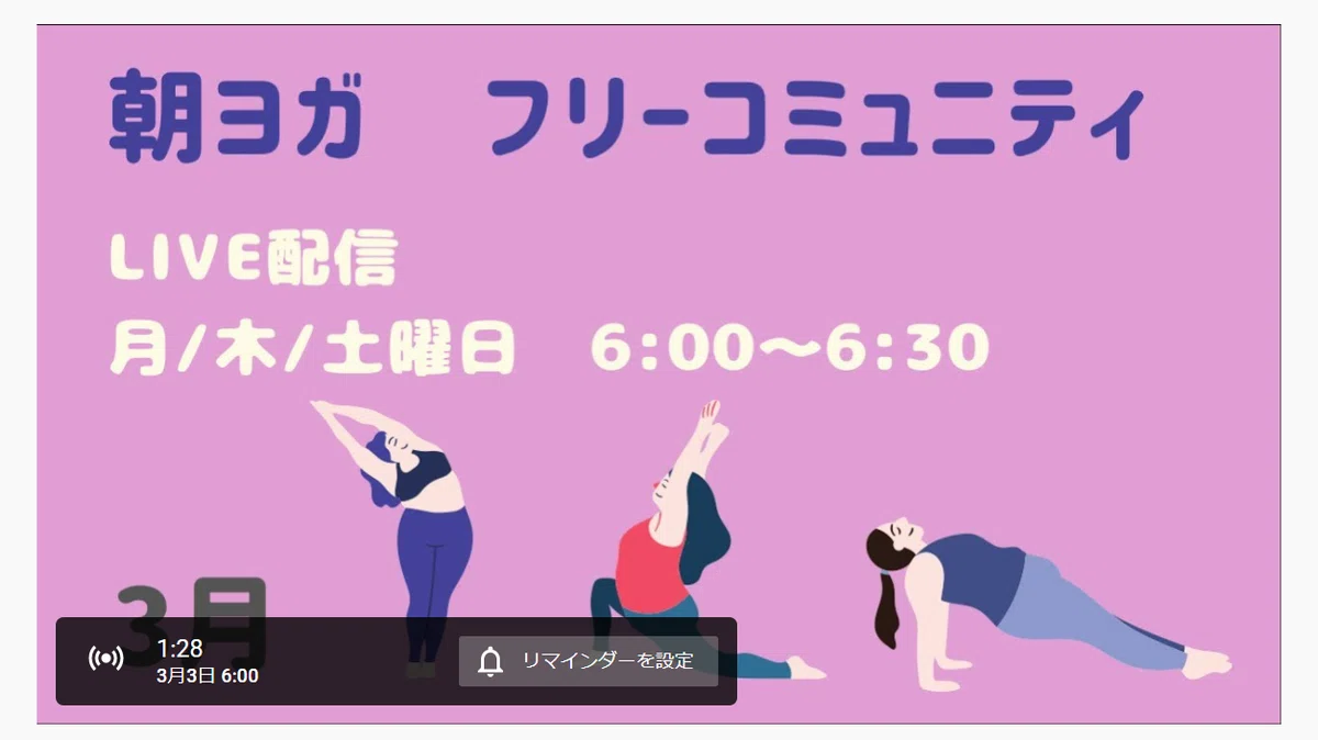 スクリーンショット (259)