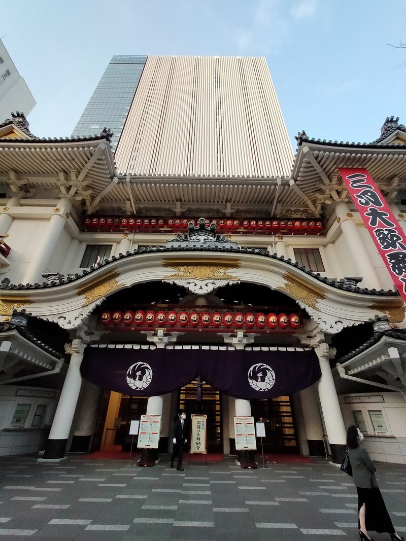 東京観光日誌 25 東銀座 歌舞伎座 マット アカイシ Note