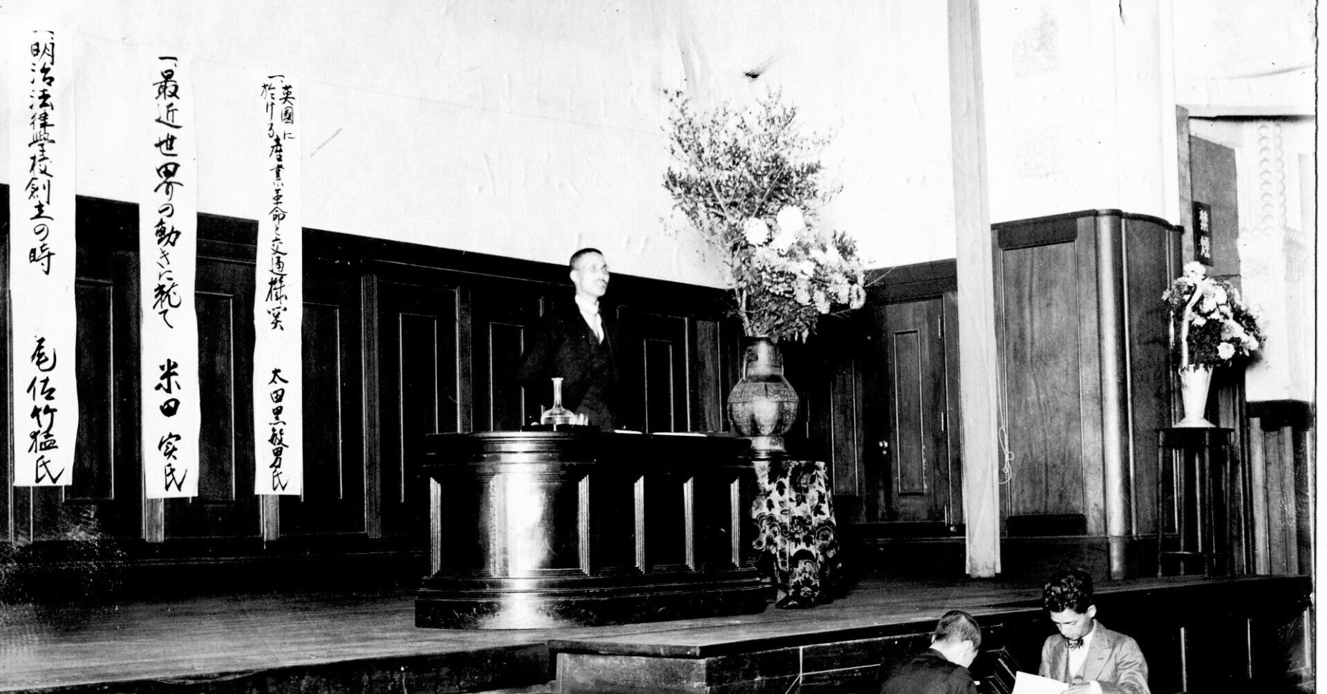 学芸研究室から(第10回)【大学史】文学部90周年と初代学部長 学芸研究室から(第10回)【大学史】文学部90周年と初代学部長