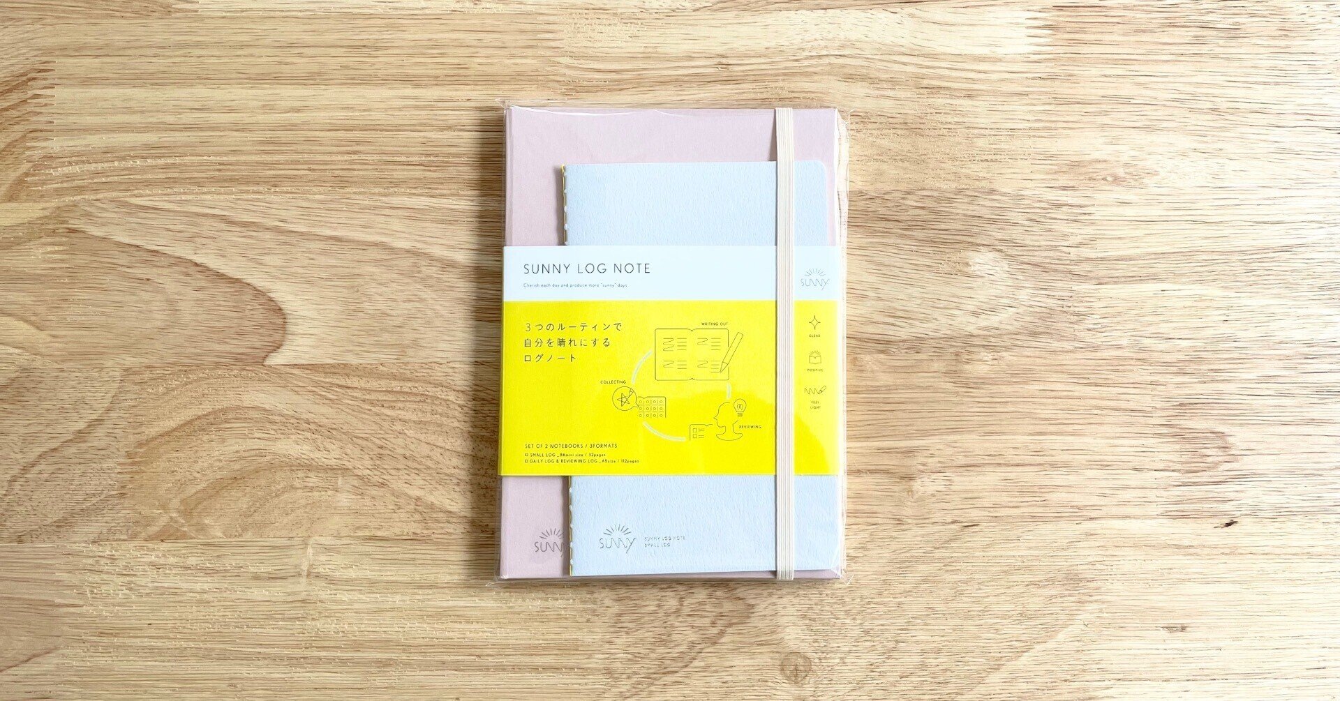 Sunny Log Note サニーログノート のすすめ テラス手帖 暮らしを照らすやさしい手帳の使い方を届けるwebマガジン Note Sunny Log Note サニーログノート のすすめ テラス手帖 暮らしを照らすやさしい手帳の使い方を届けるwebマガジン Note