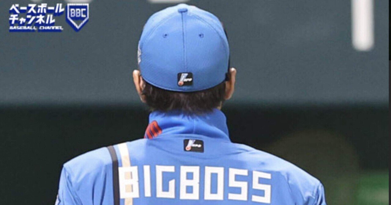 BIG BOSS新庄の名言、『なりたい！ではなく、なる！』が意味深な件｜the3rdplace