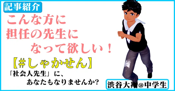 渋谷大翔０１１０ (99)