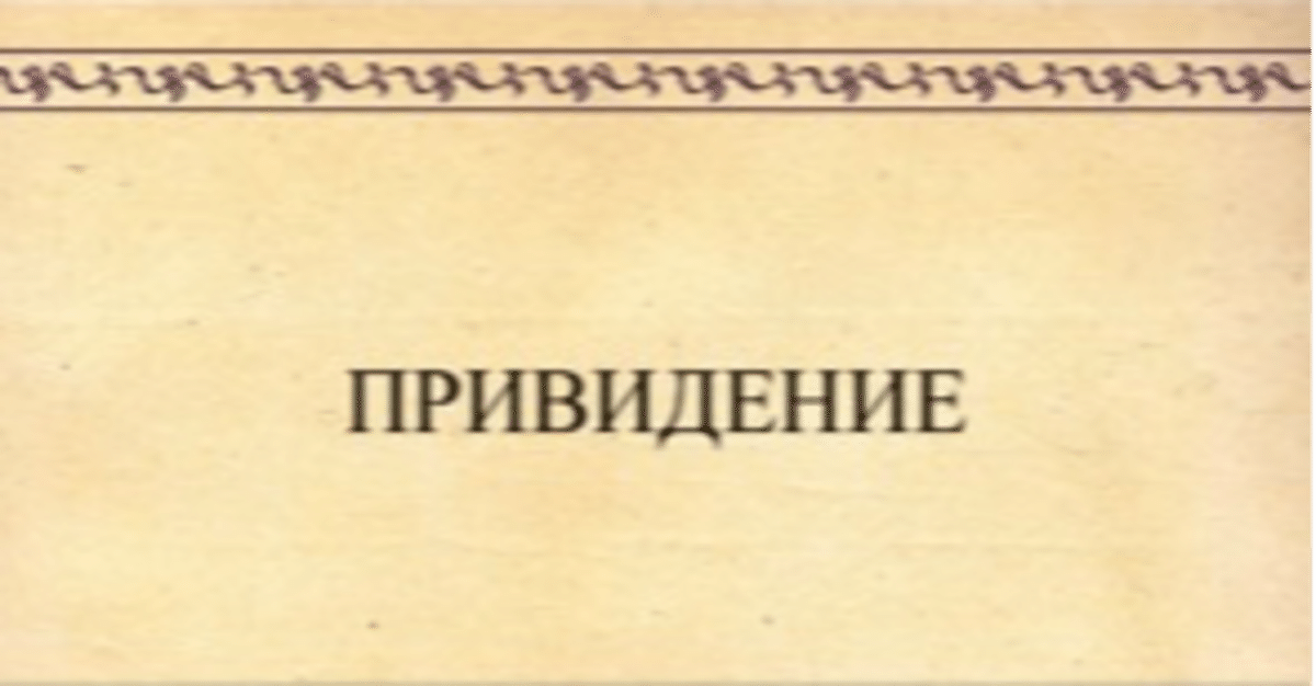 全品送料0円 ロシア語 ロシア・フォークロア図書館7冊 （現代に疲れた私は 洋書
