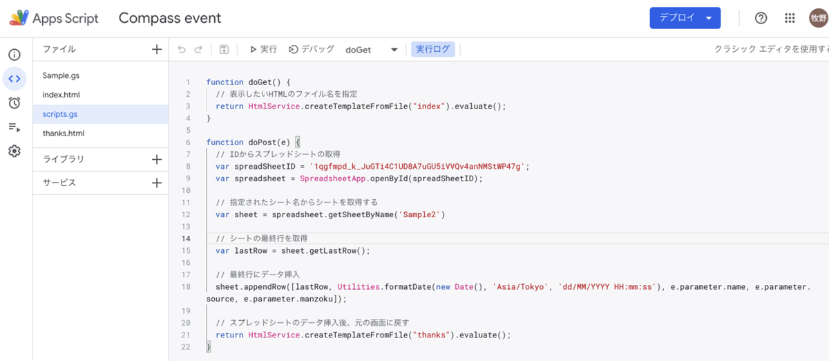 スクリーンショット 2022-03-28 18.53.47