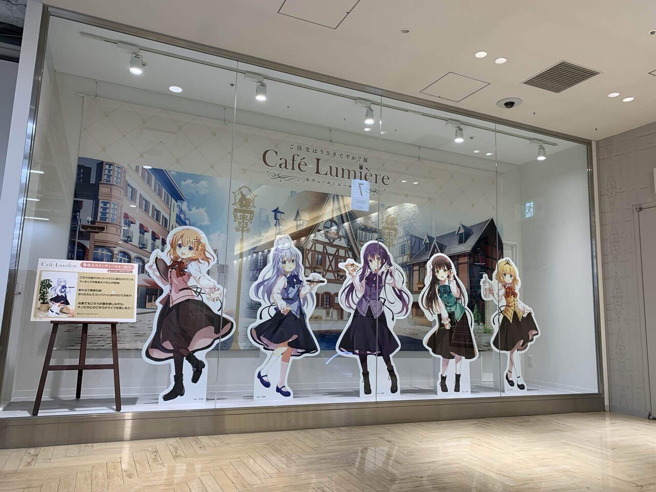 チノ 等身大パネル 「ご注文はうさぎですか?展」 福岡会場受注