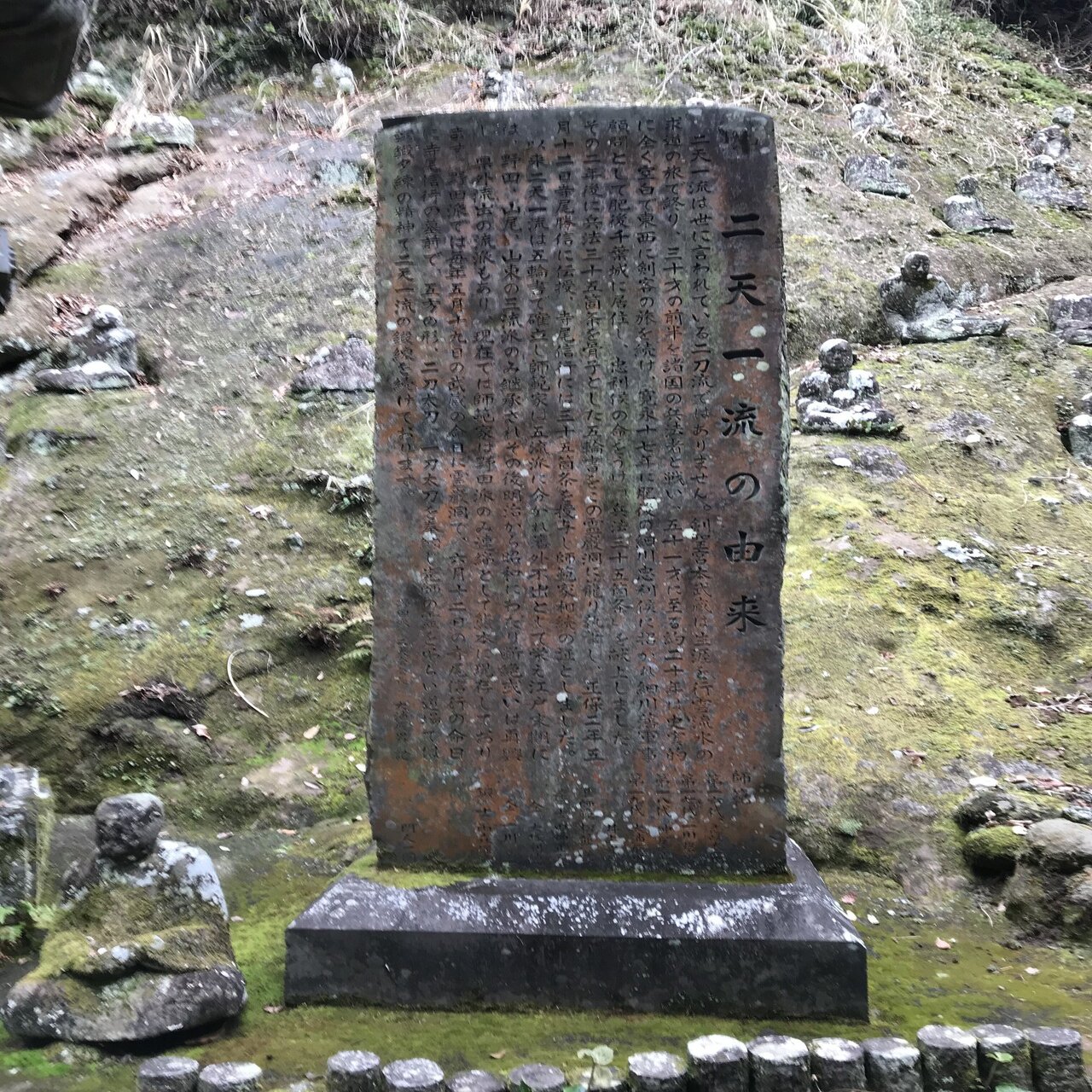 宮本武蔵が五輪書を著した洞窟 雲巌禅寺の霊巌洞🪨｜Desert Rose