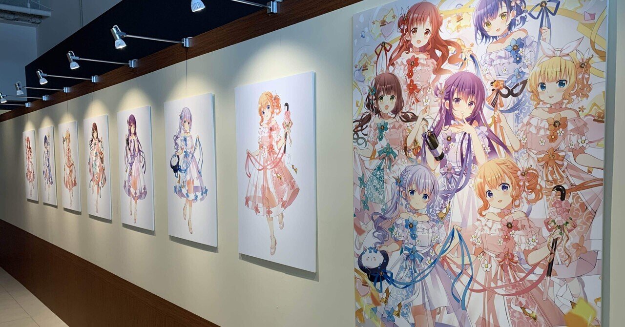 ごちうさ展福岡レポート 九州でもいっしょにぴょんぴょんしよ きららic Note