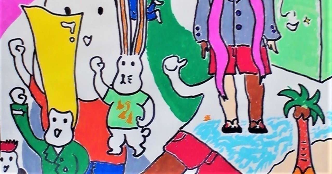 見出し画像