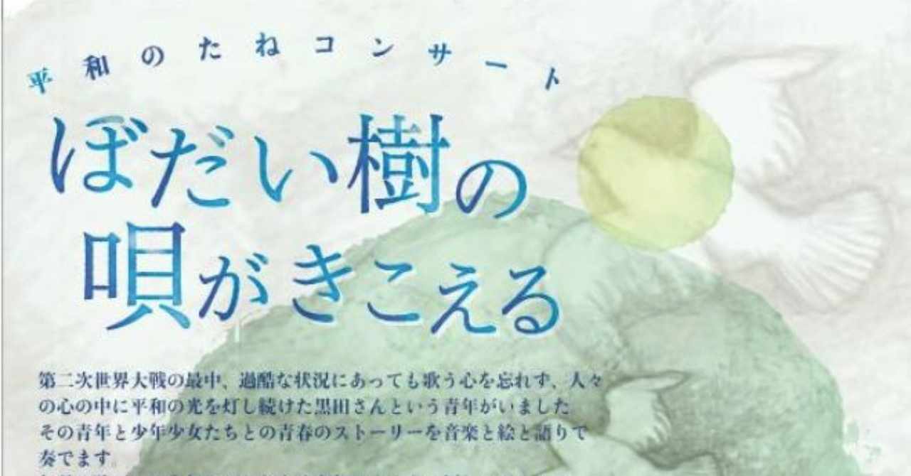 田中美佳 の新着タグ記事一覧 Note つくる つながる とどける