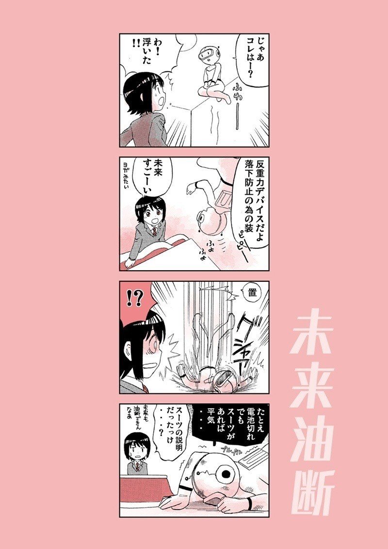 画像9