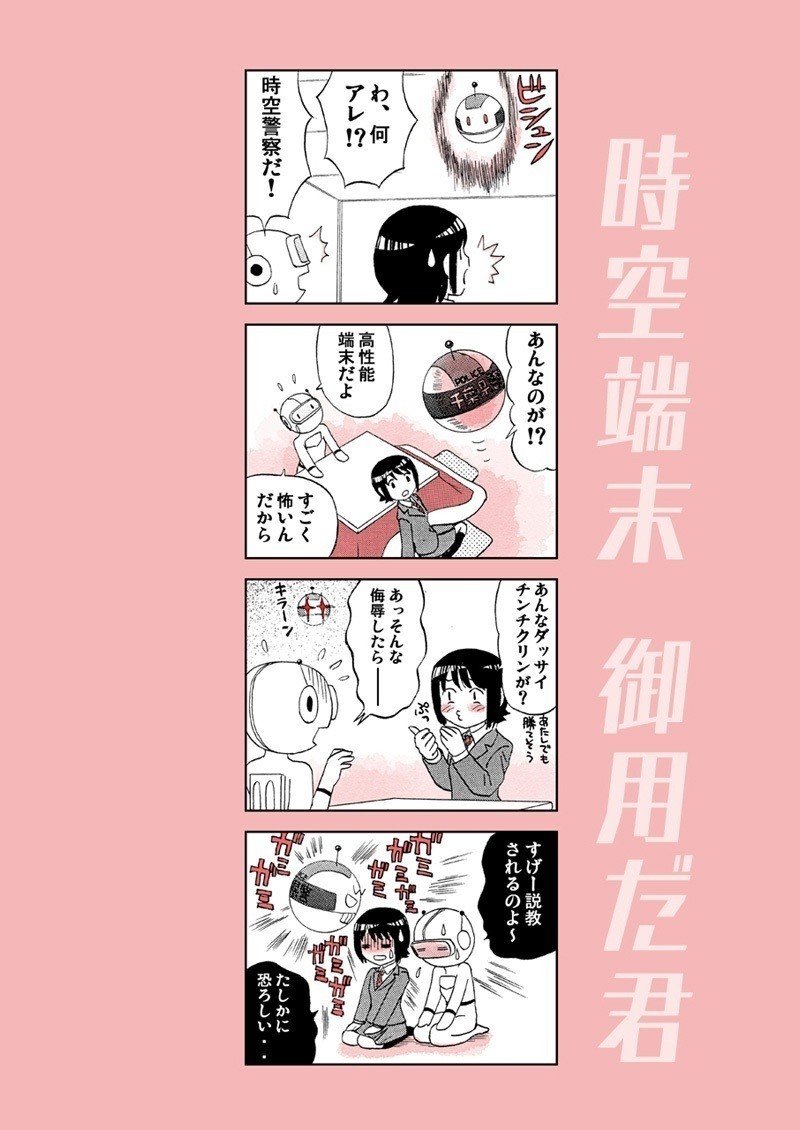 画像10