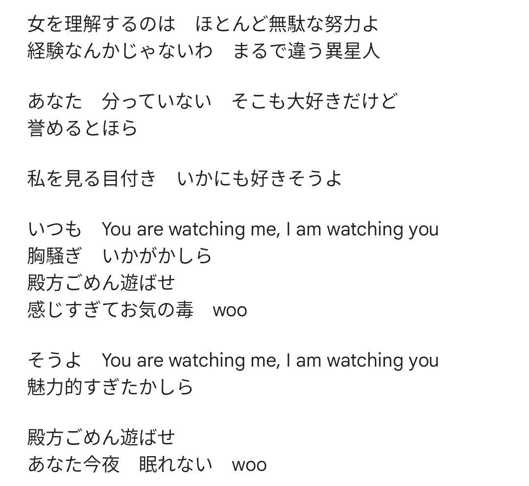 殿方ごめん遊ばせ コード Onlymoan Note
