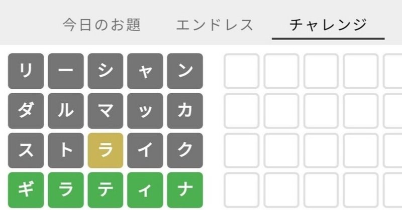 ダブルバトル の新着タグ記事一覧 Note つくる つながる とどける