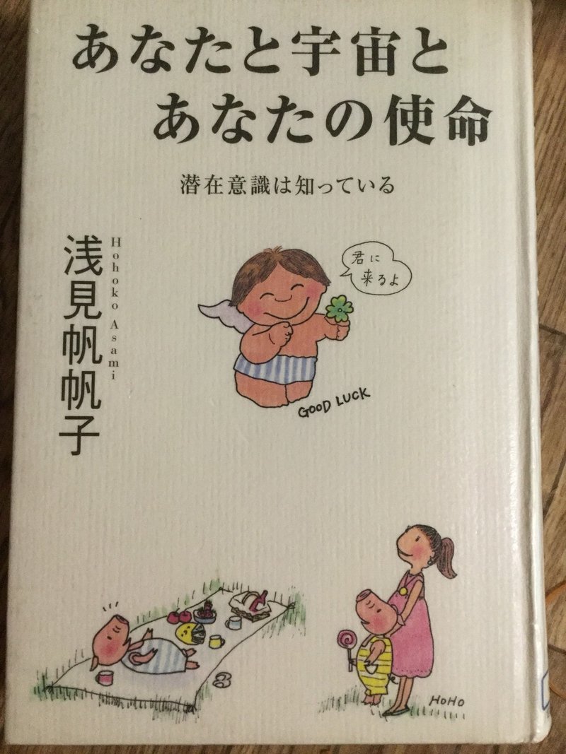 無料でダウンロード 浅見帆帆子 結婚 離婚 Blogjpmbaherifw 無料でダウンロード 浅見帆帆子 結婚 離婚 Blogjpmbaherifw