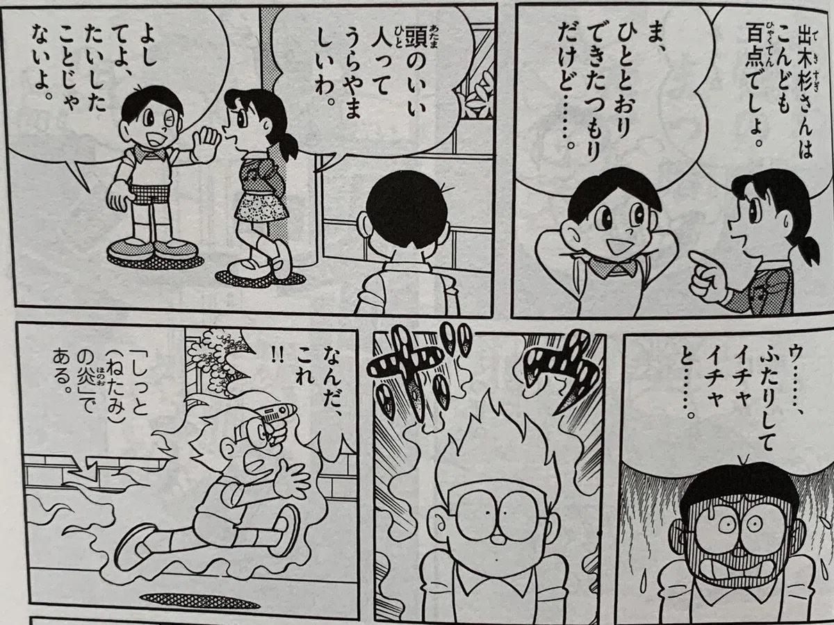 画像3