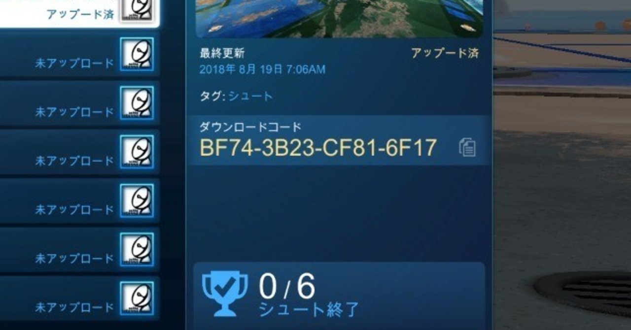 ロケリ超初心者への手引き 動作に慣れよう編 ボールに突撃してみよう Eatrice 米を食え Note ロケリ超初心者への手引き 動作に慣れよう編 ボールに突撃してみよう Eatrice 米を食え Note